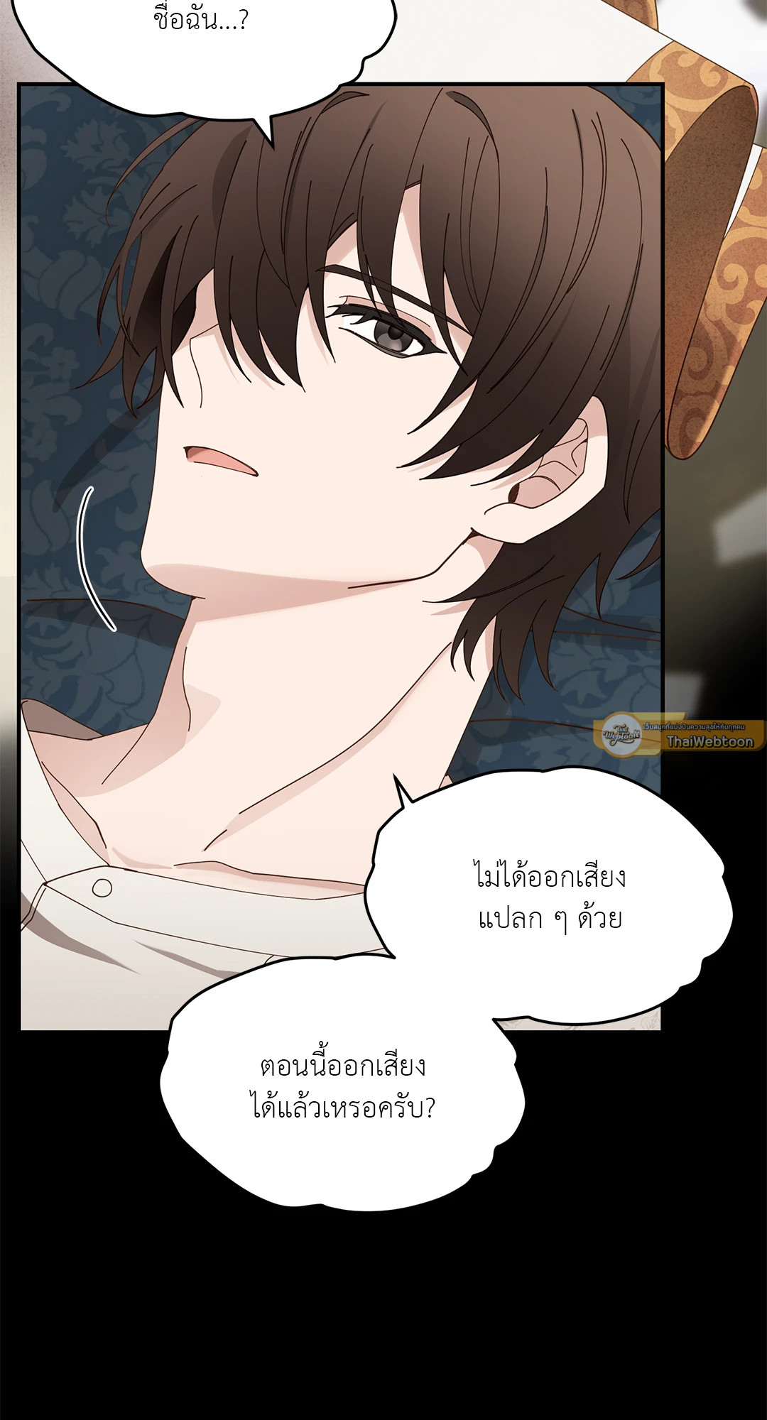 หน้า 73