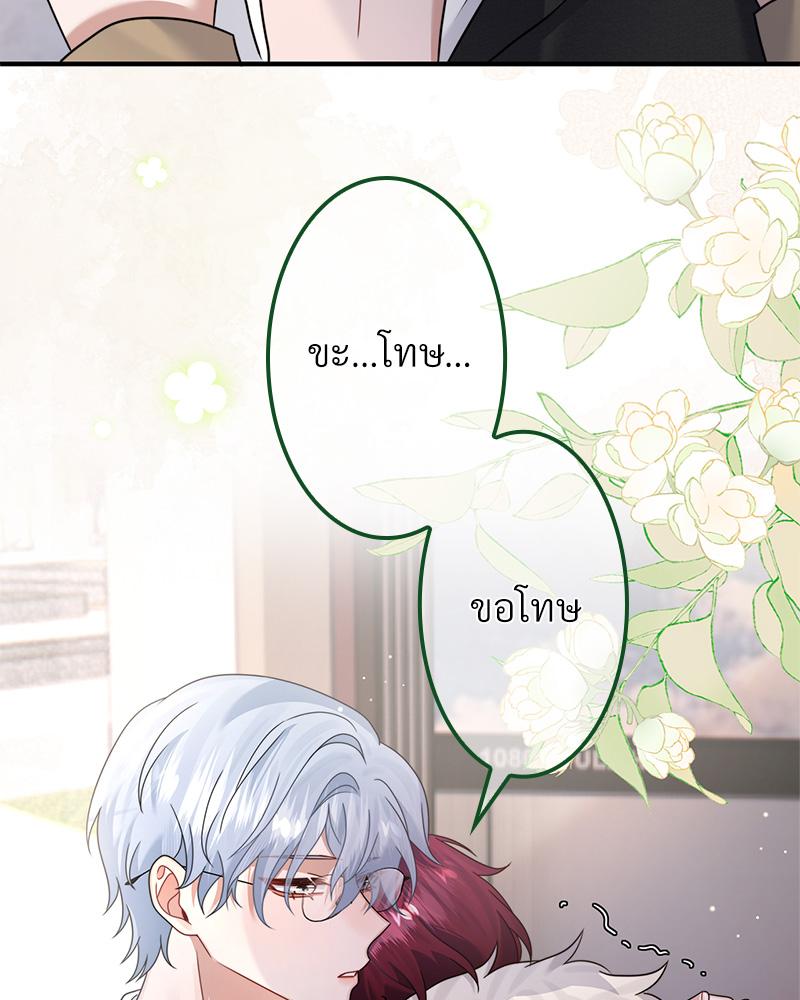 หน้า 85