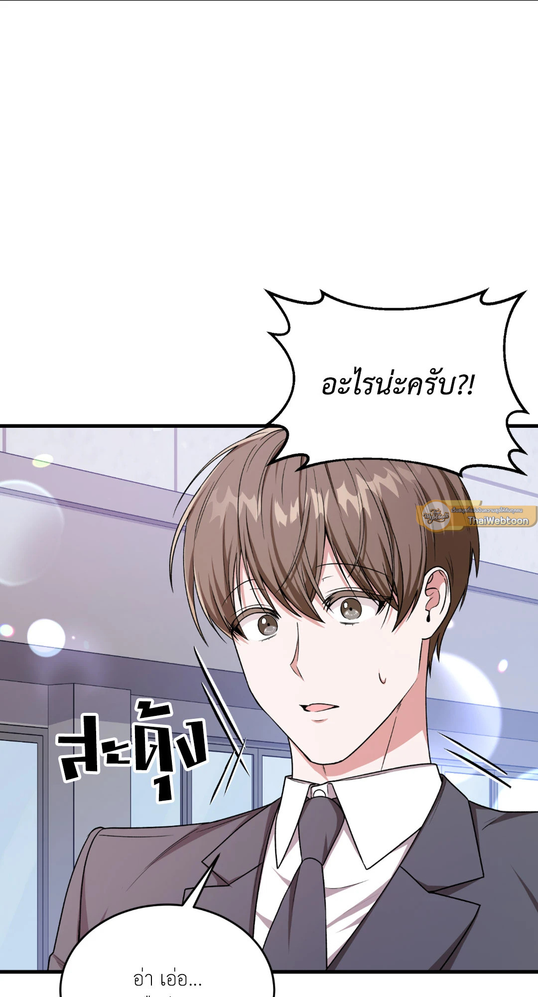 หน้า 54