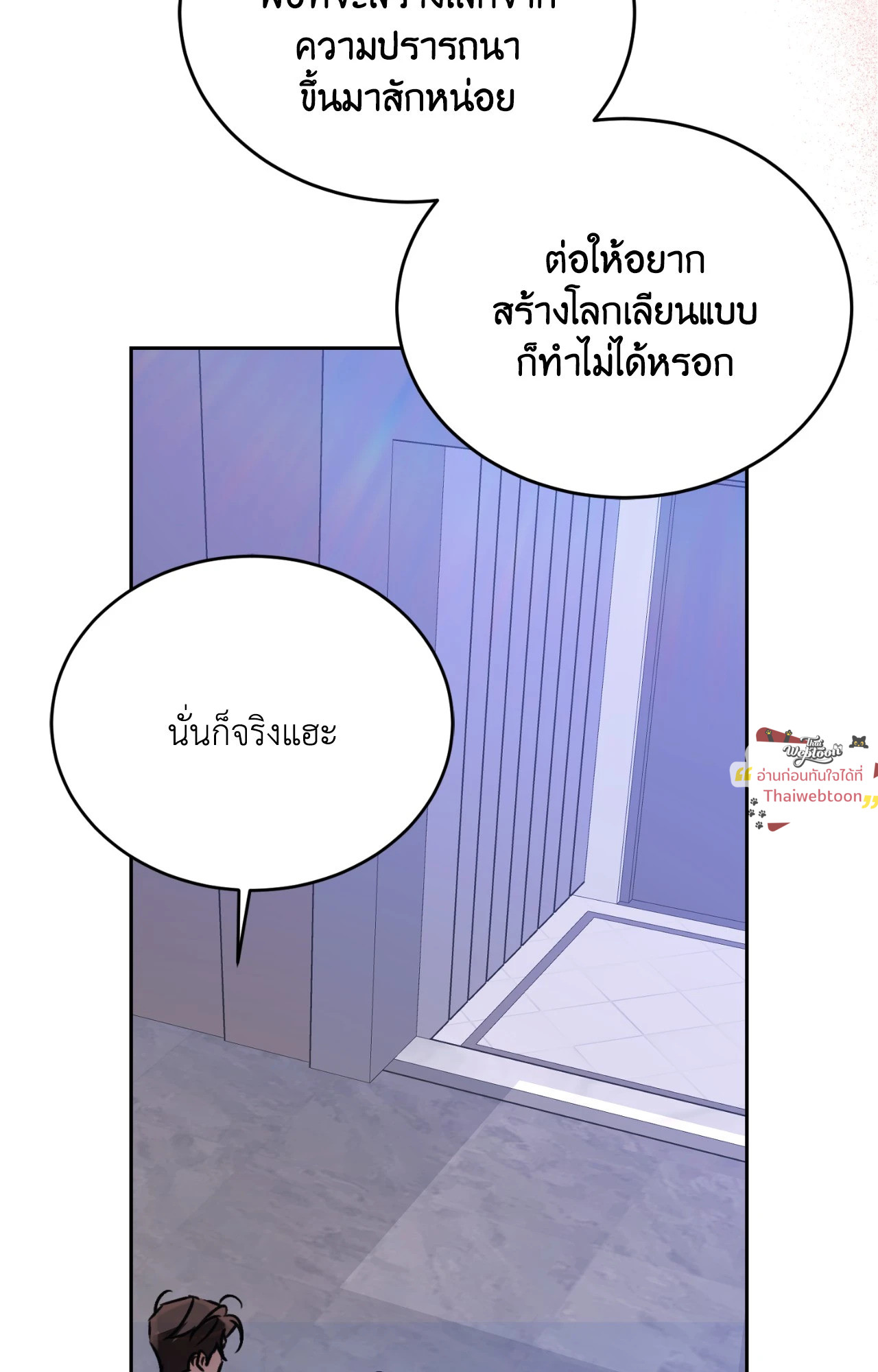หน้า 100