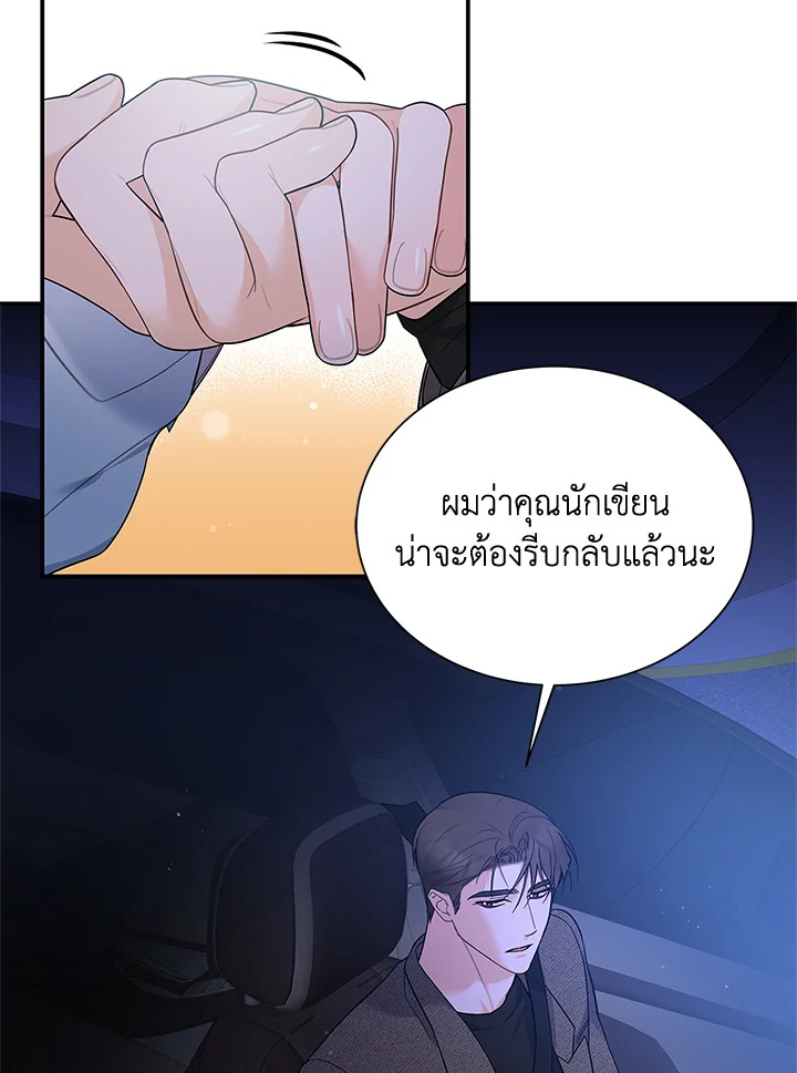 หน้า 41