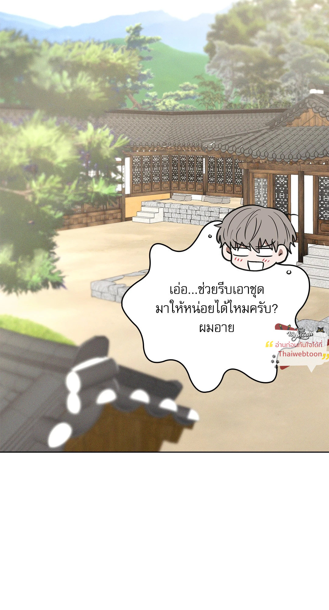 หน้า 93