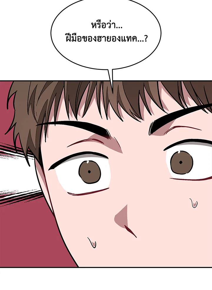 หน้า 83
