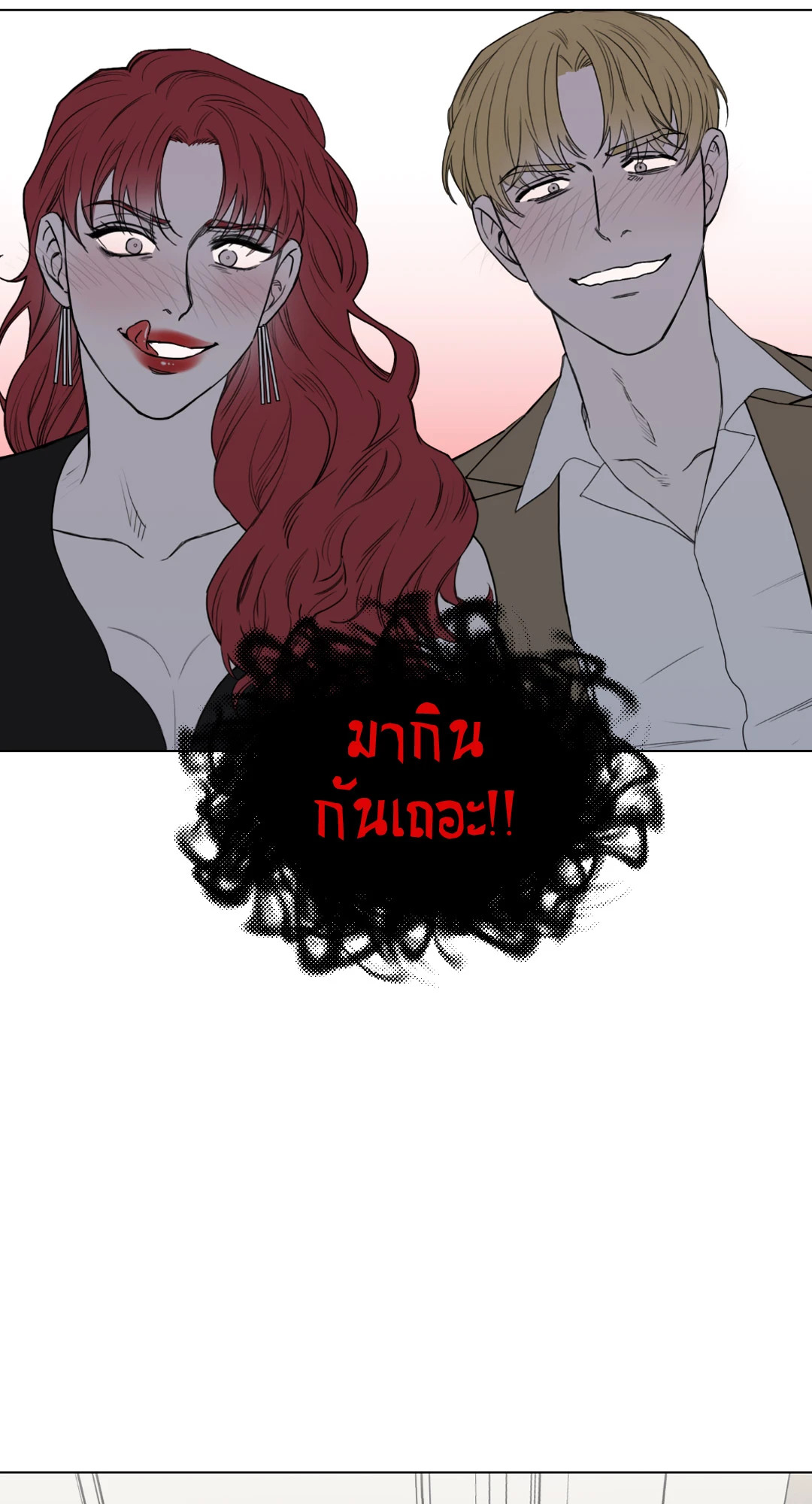 หน้า 59