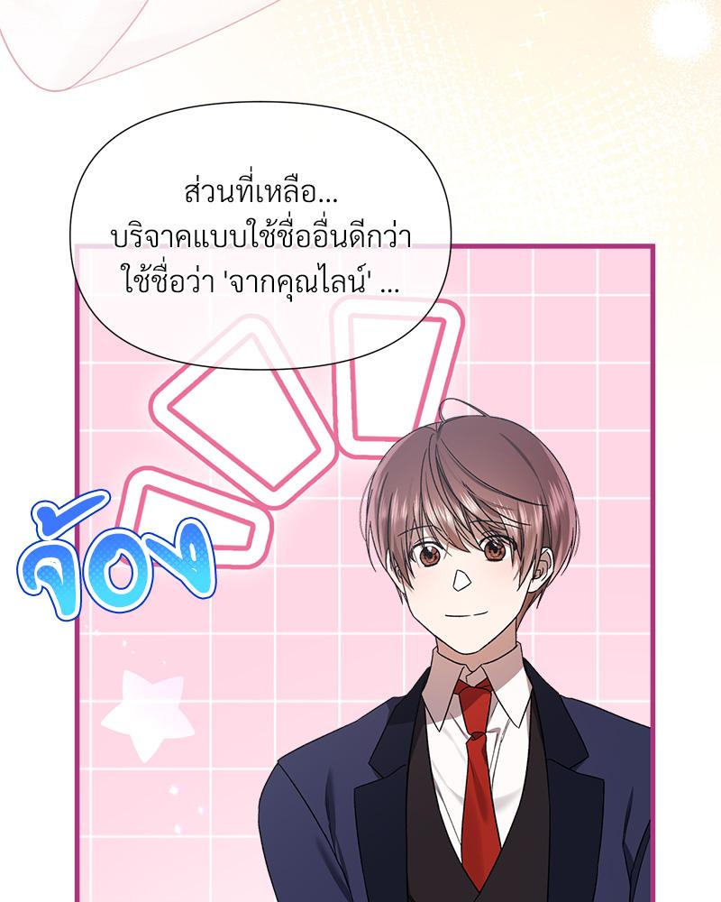 หน้า 108