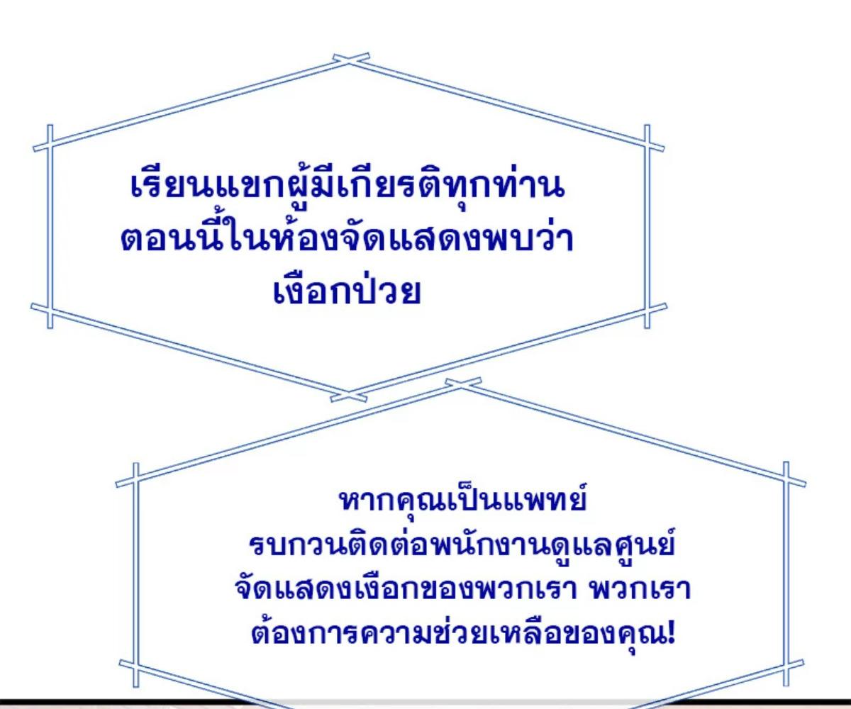 หน้า 89