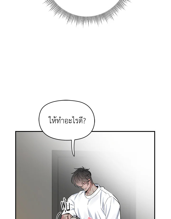 หน้า 83