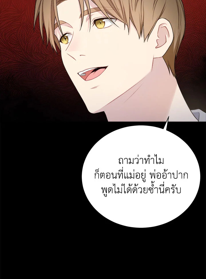 หน้า 88