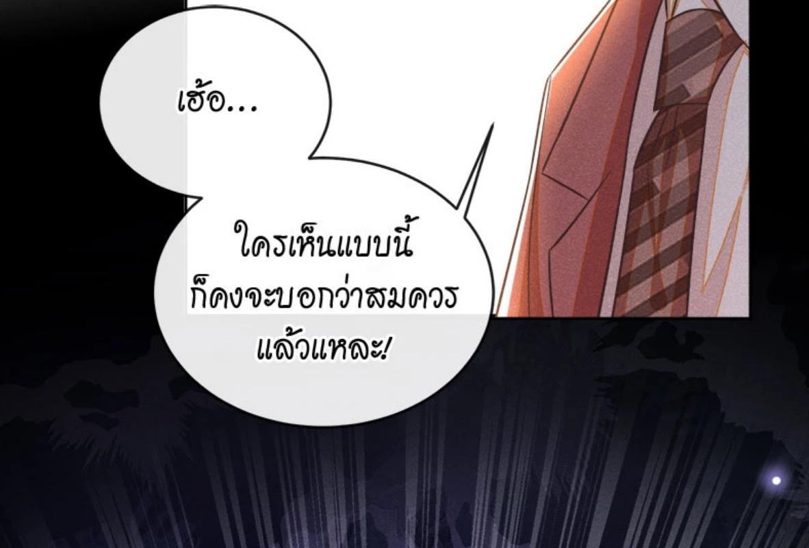 หน้า 71
