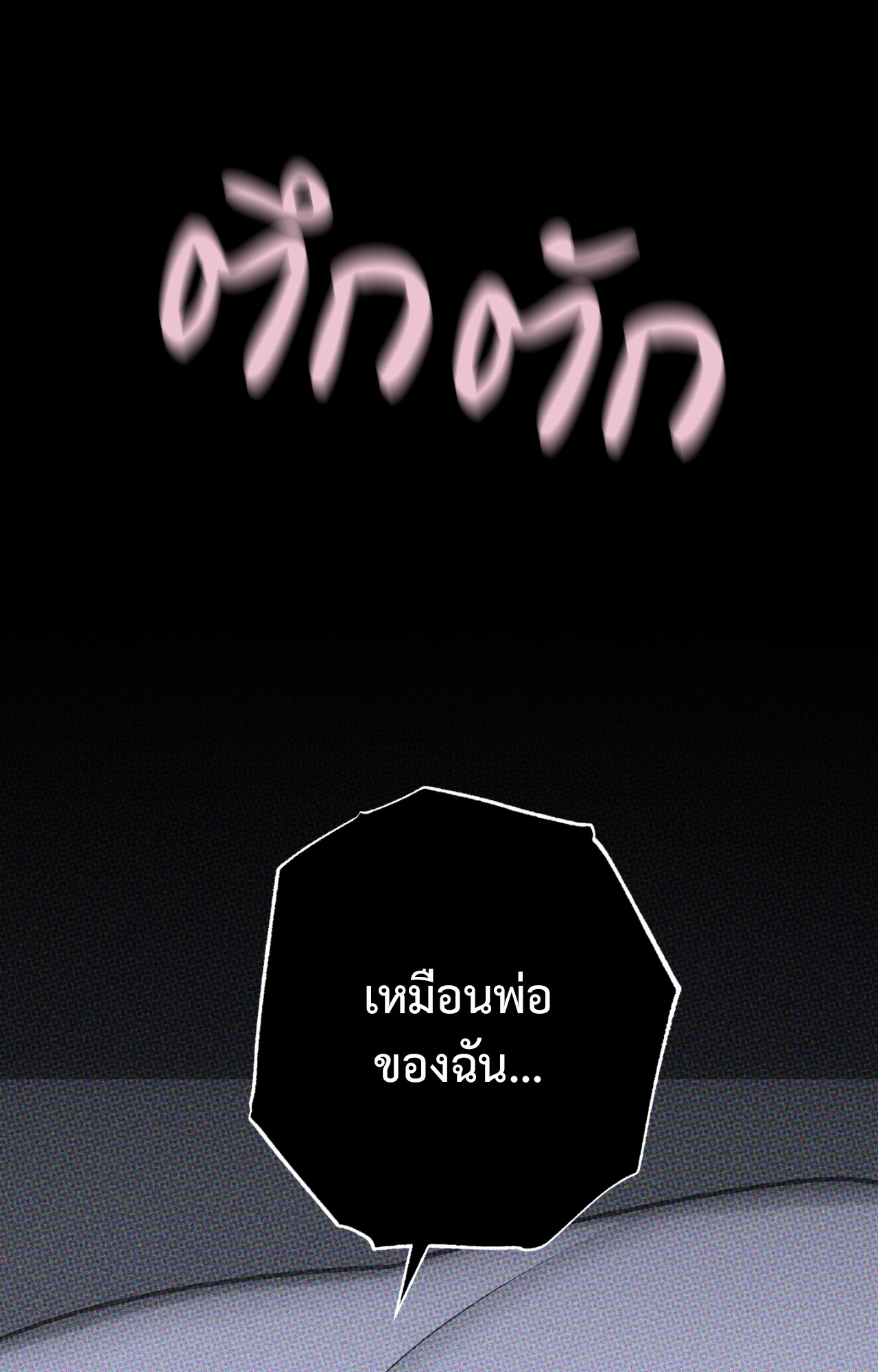 หน้า 141