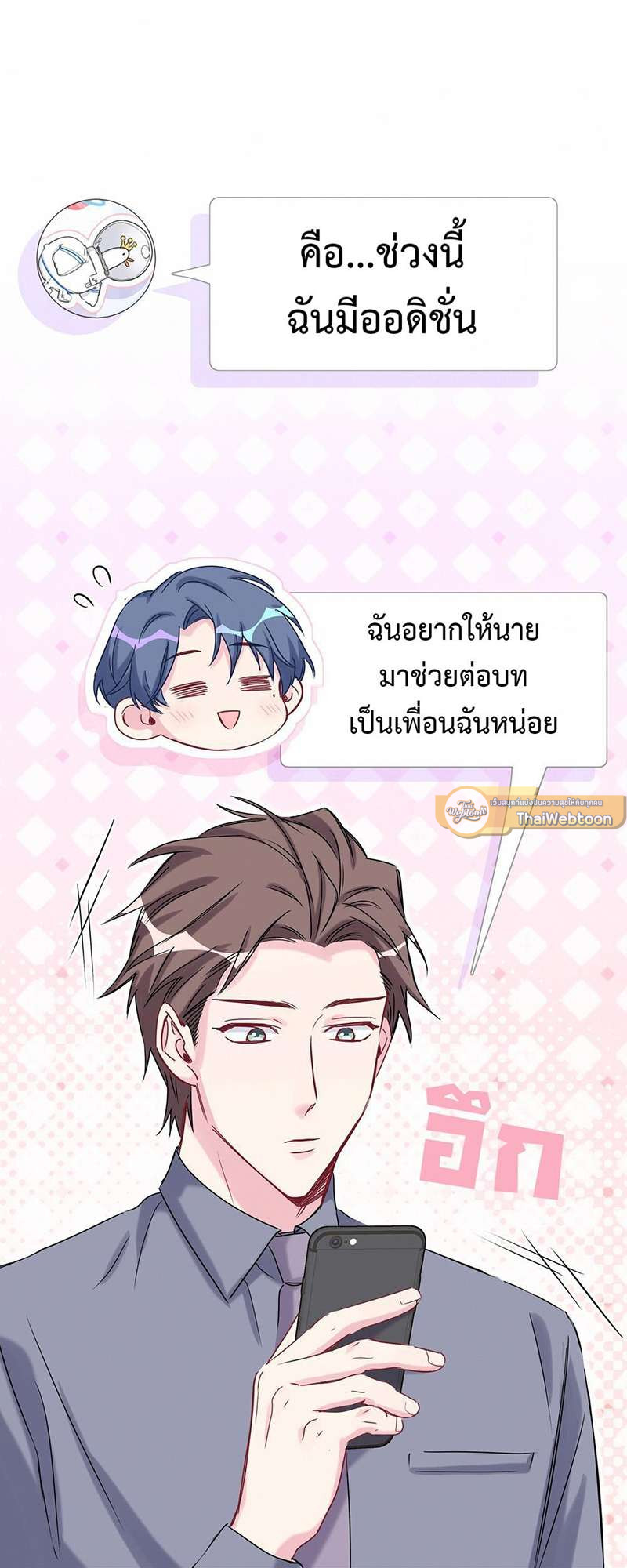หน้า 53
