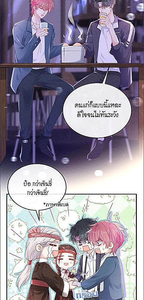 หน้า 28