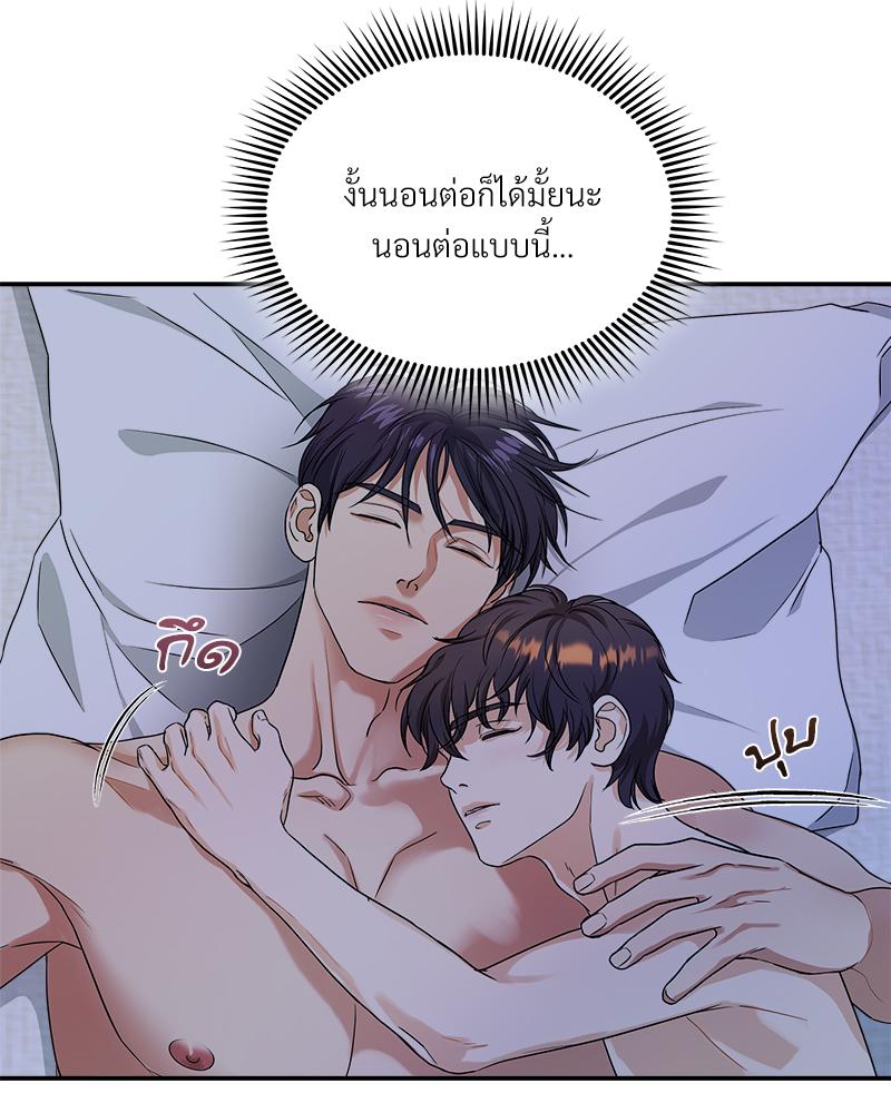 หน้า 83