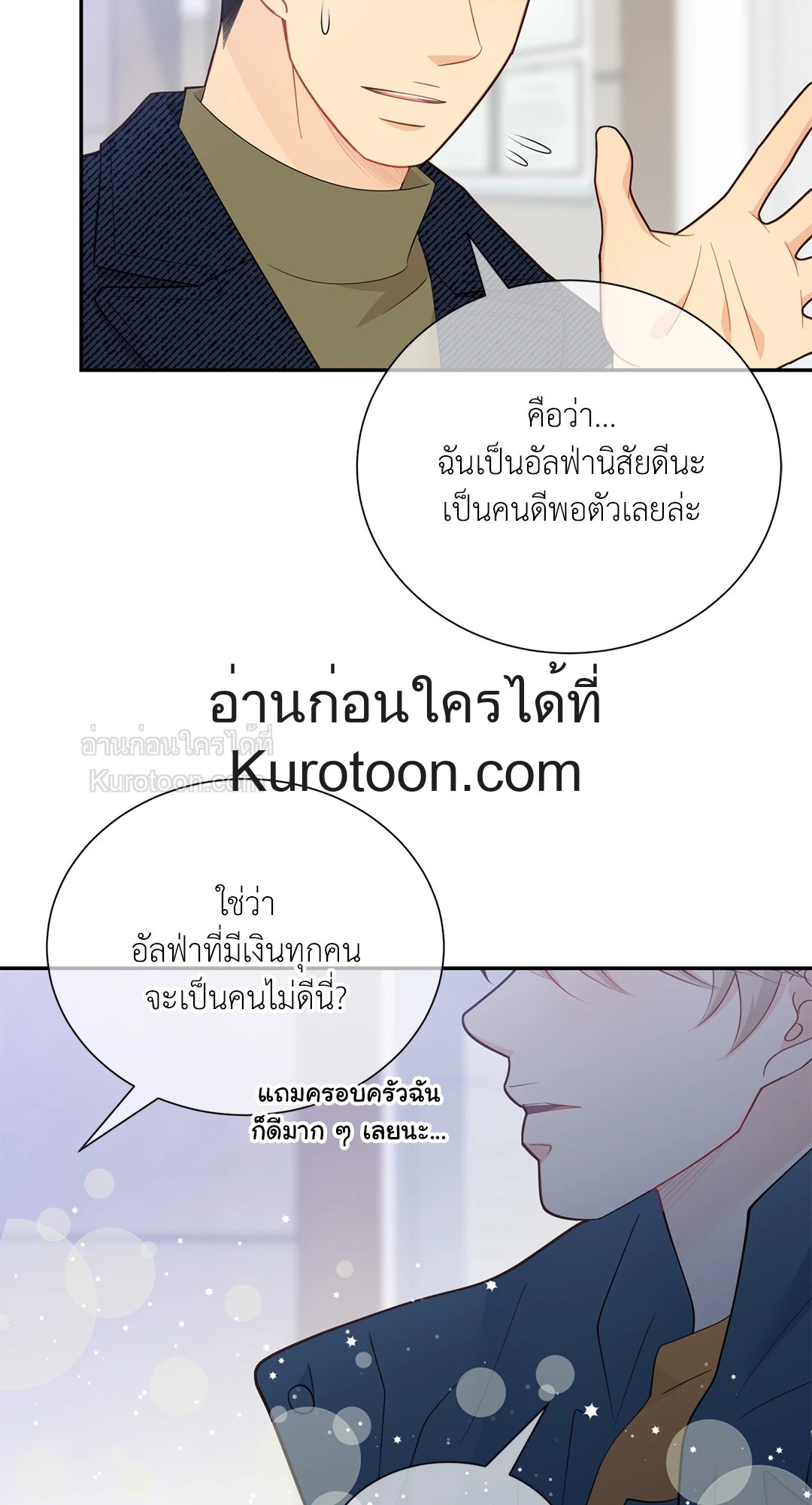 หน้า 55
