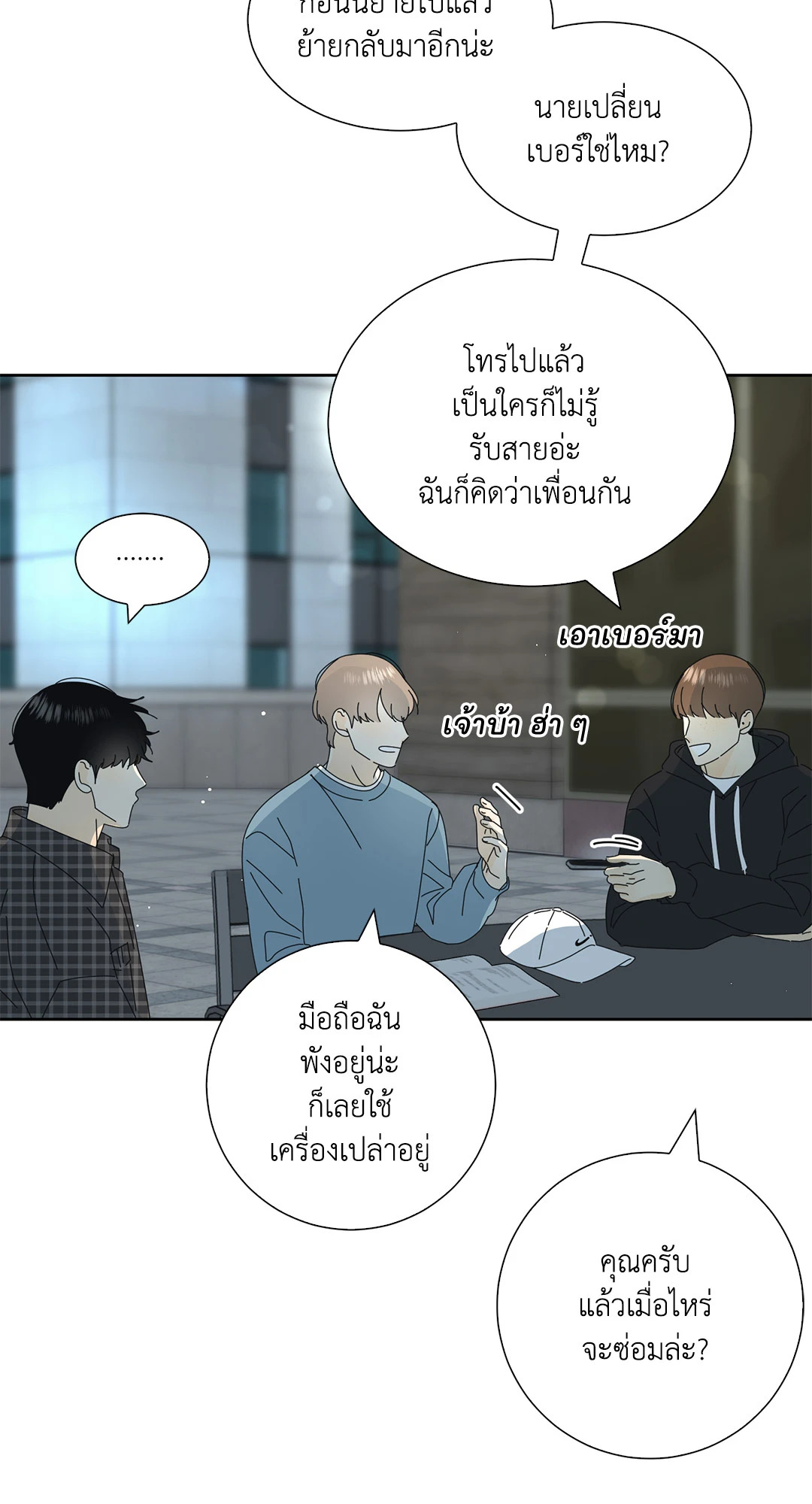 หน้า 14