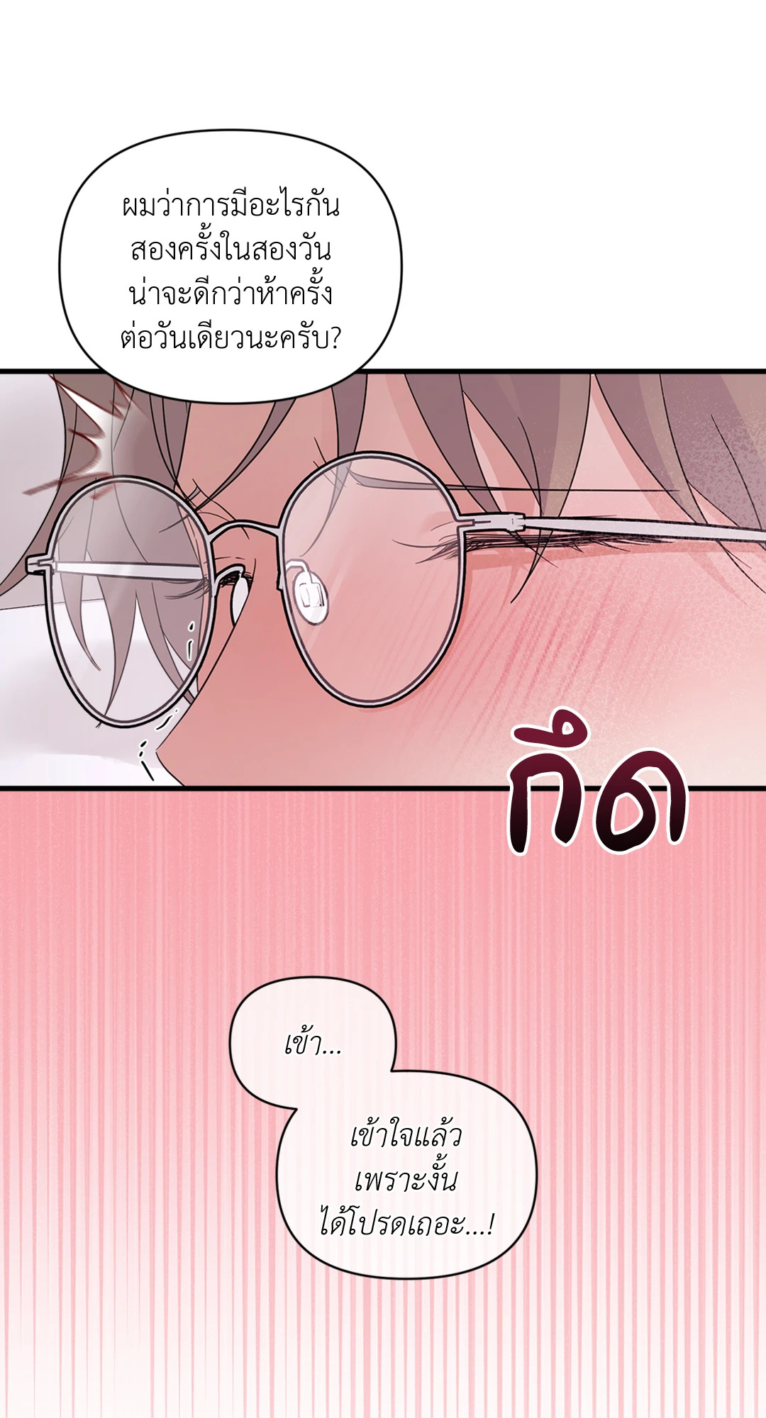 หน้า 67
