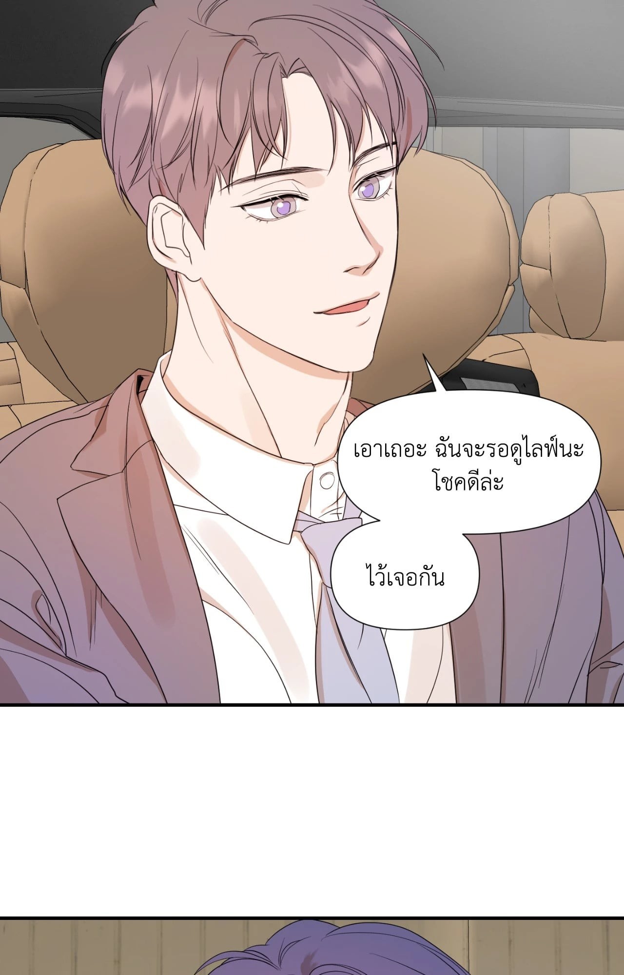 หน้า 72