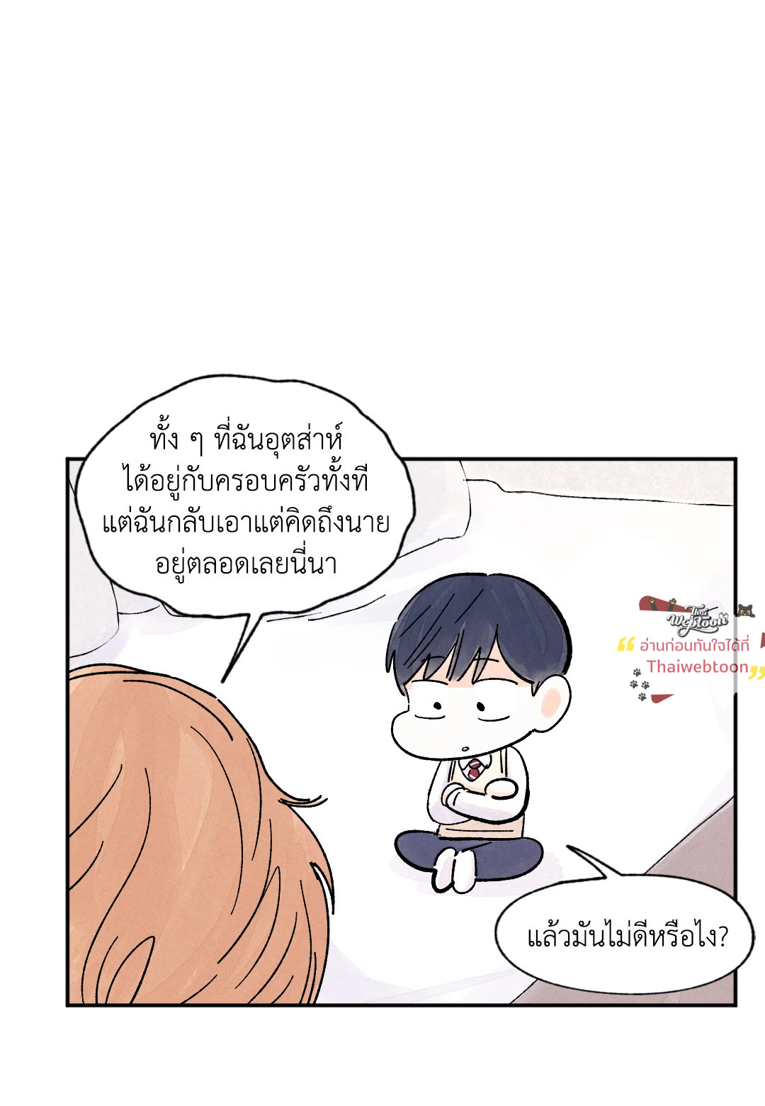 หน้า 35