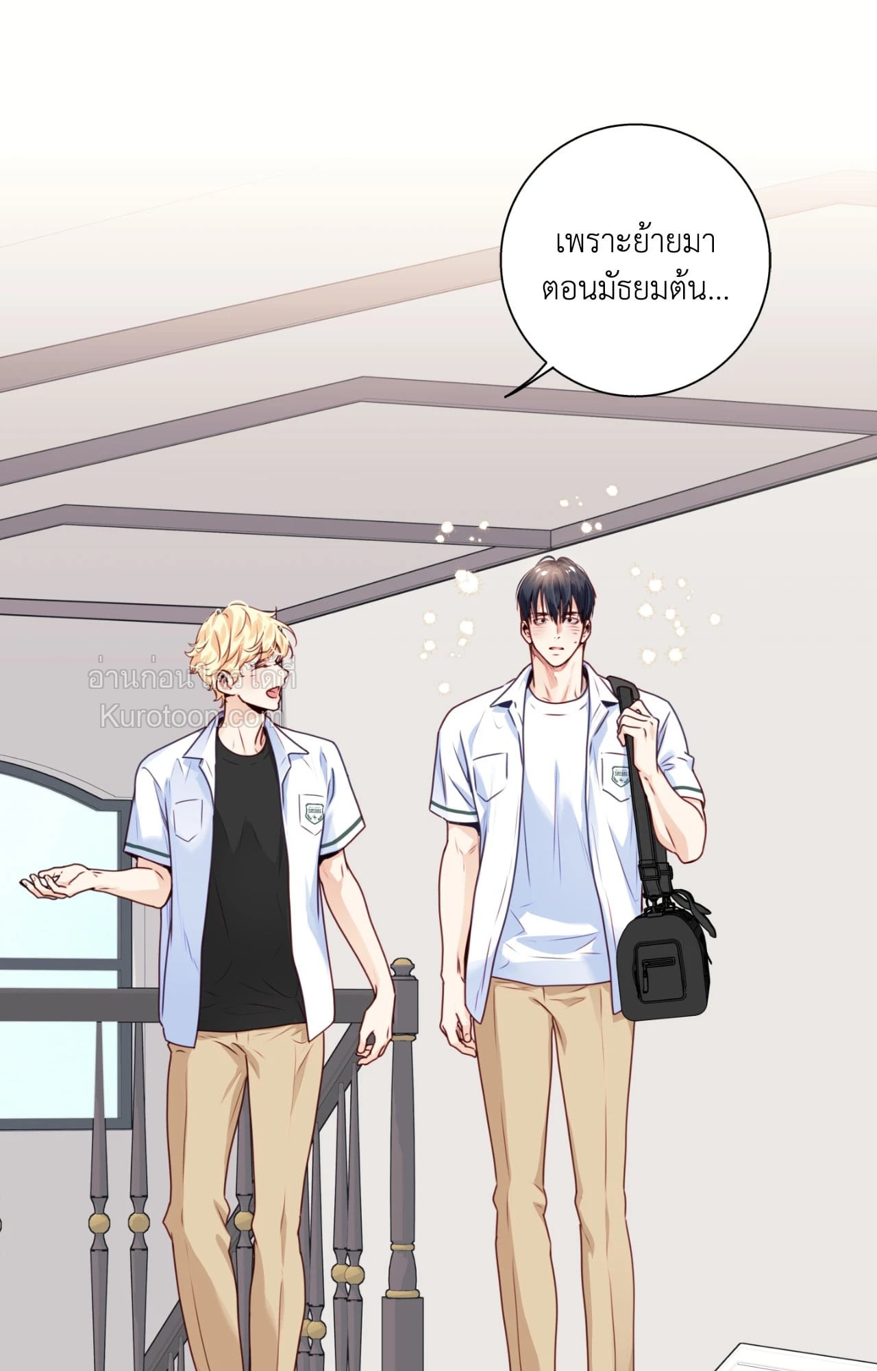หน้า 33