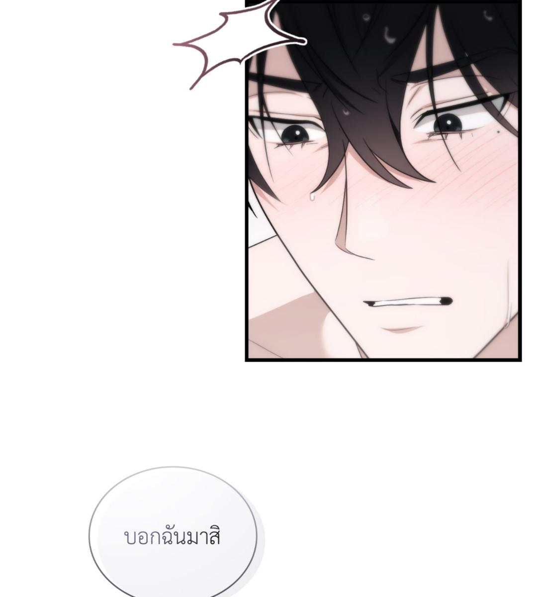 หน้า 93