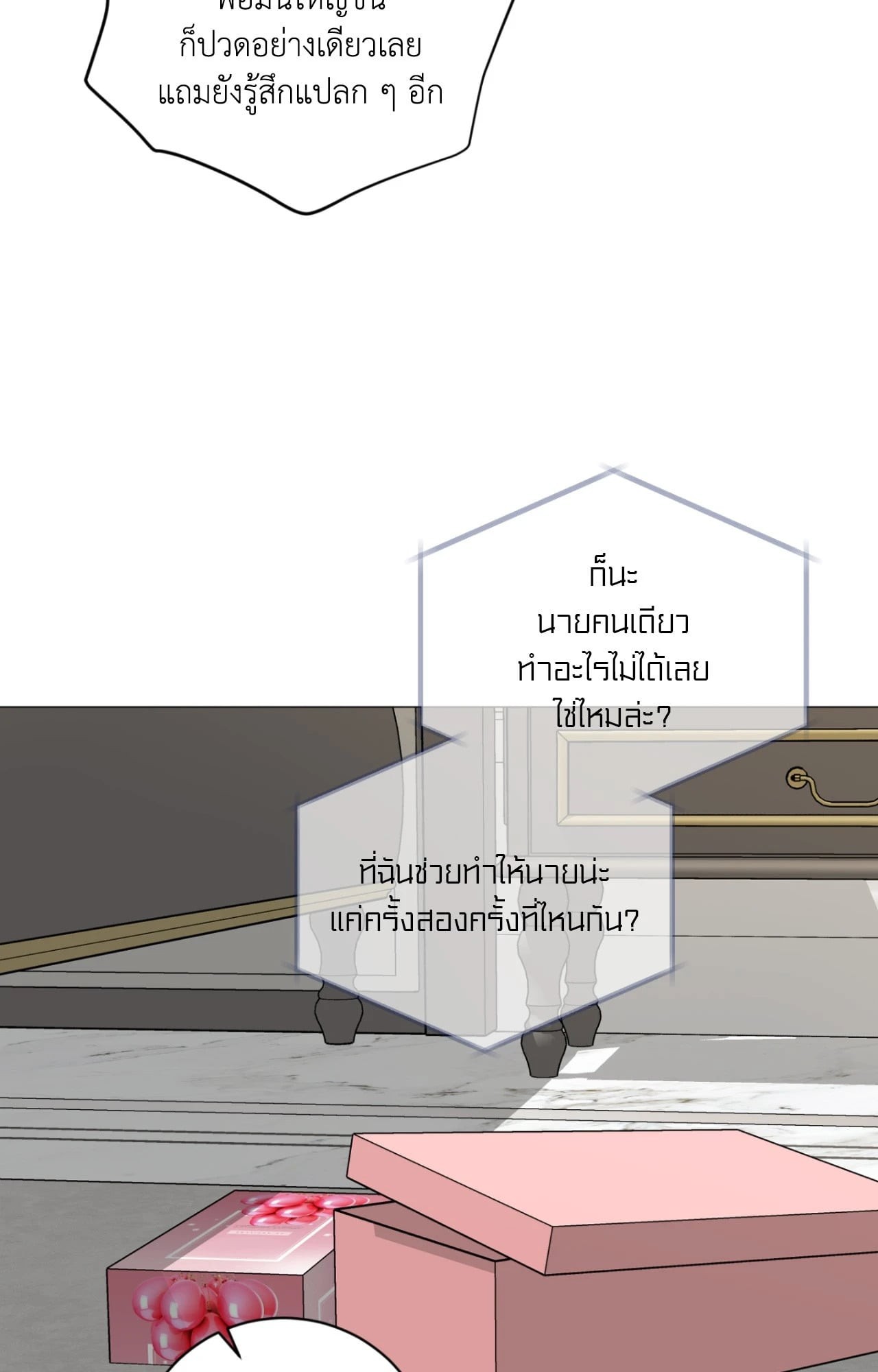 หน้า 69