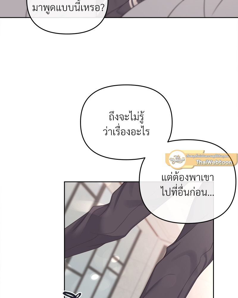 หน้า 75