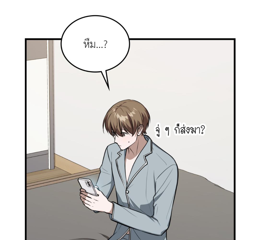 หน้า 75