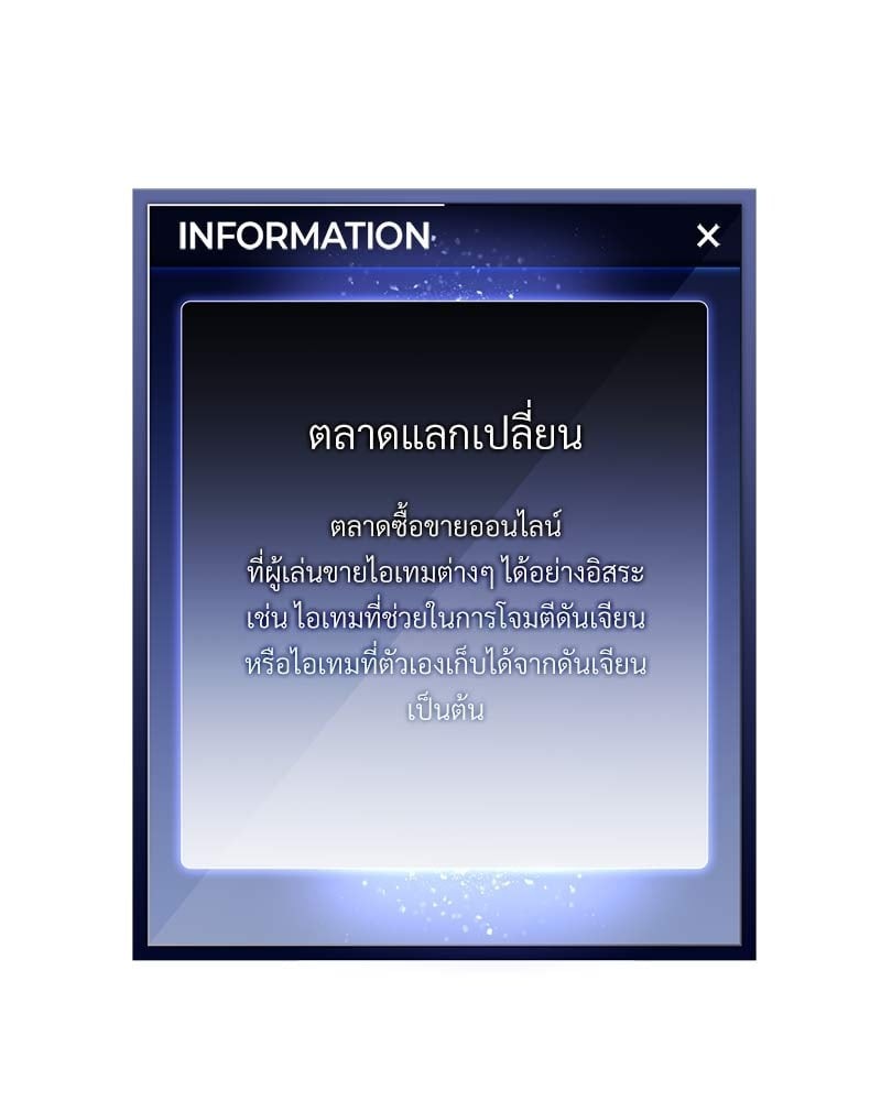 หน้า 160