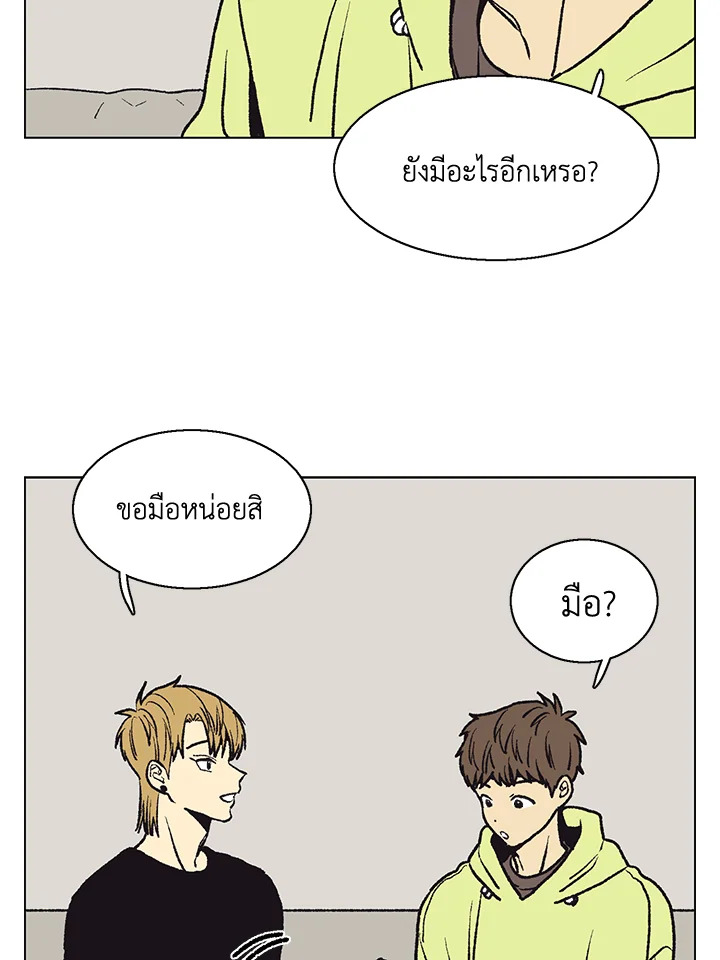 หน้า 50
