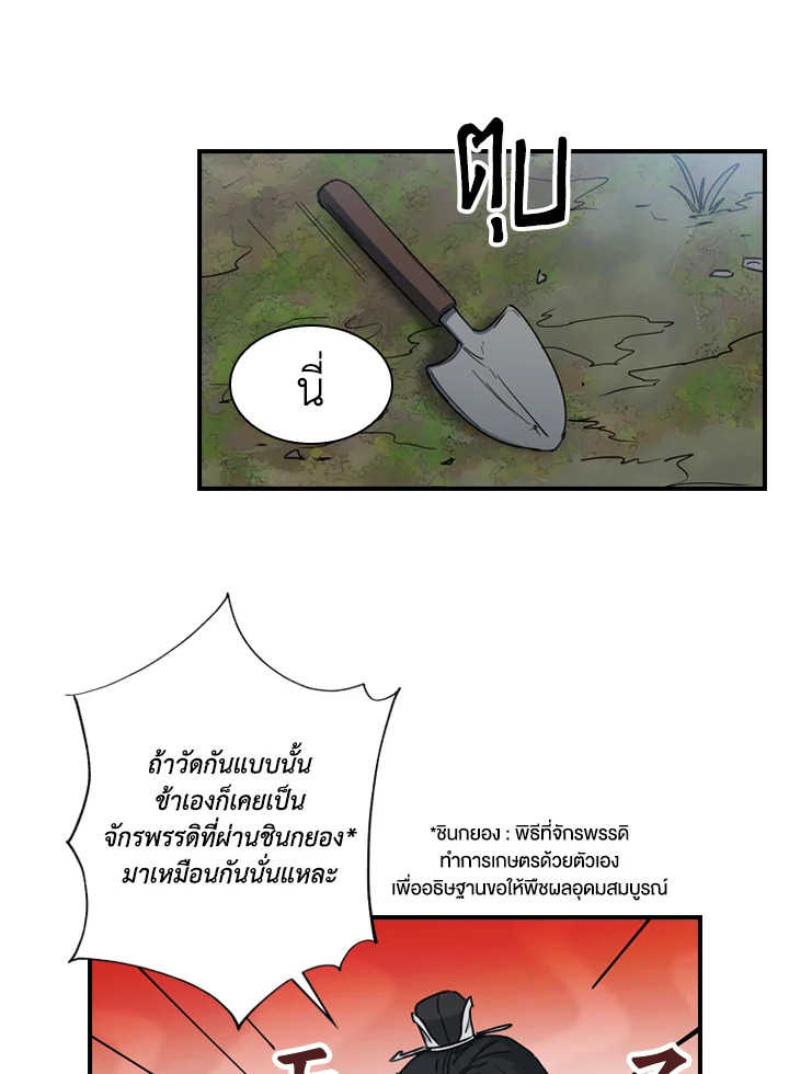 หน้า 54