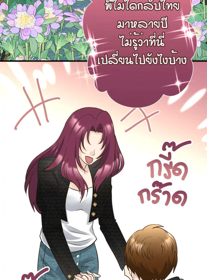 หน้า 130