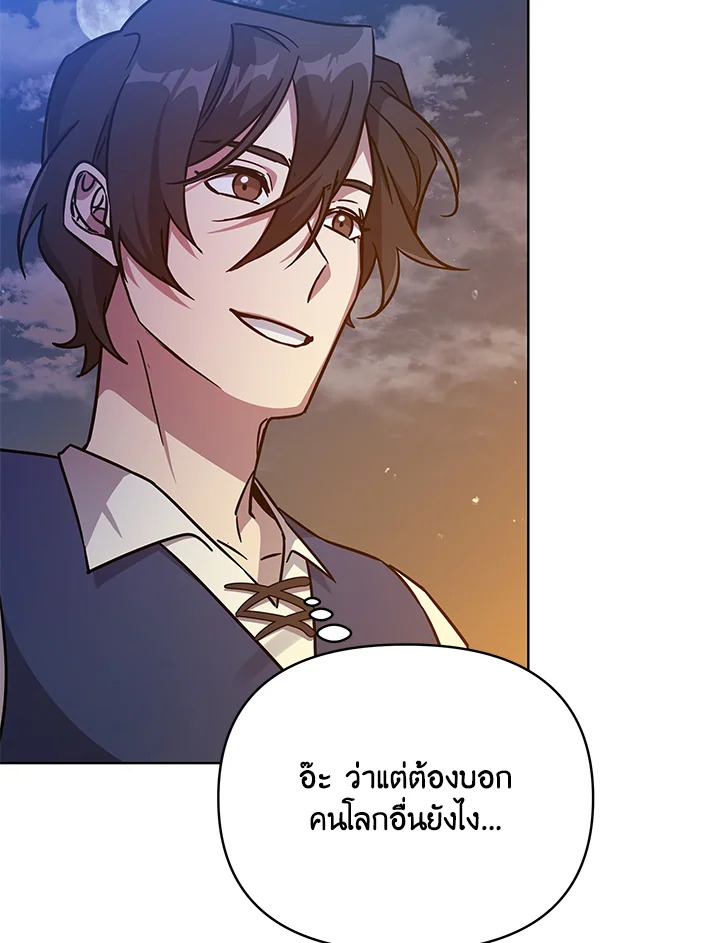 หน้า 120