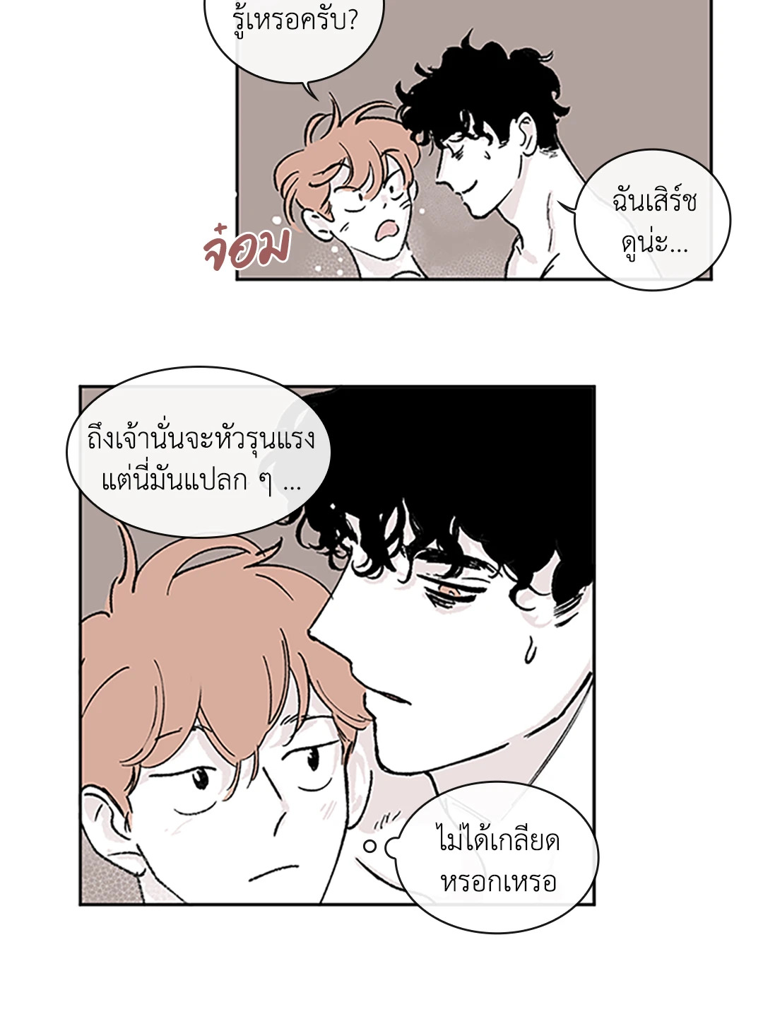 หน้า 24