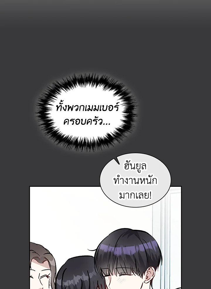 หน้า 82
