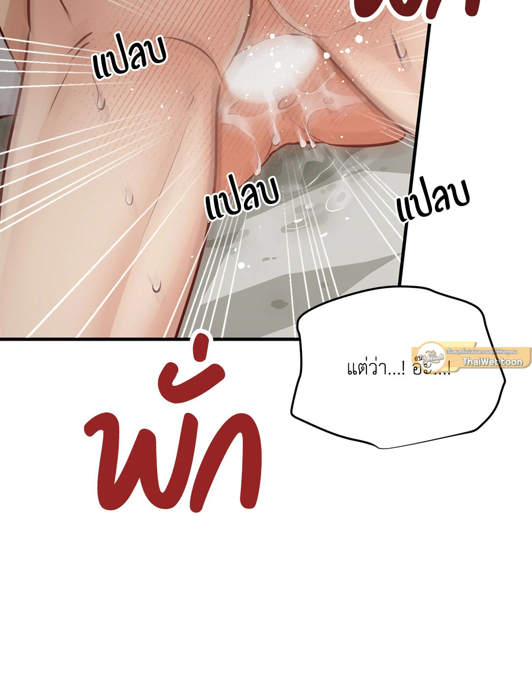 หน้า 65