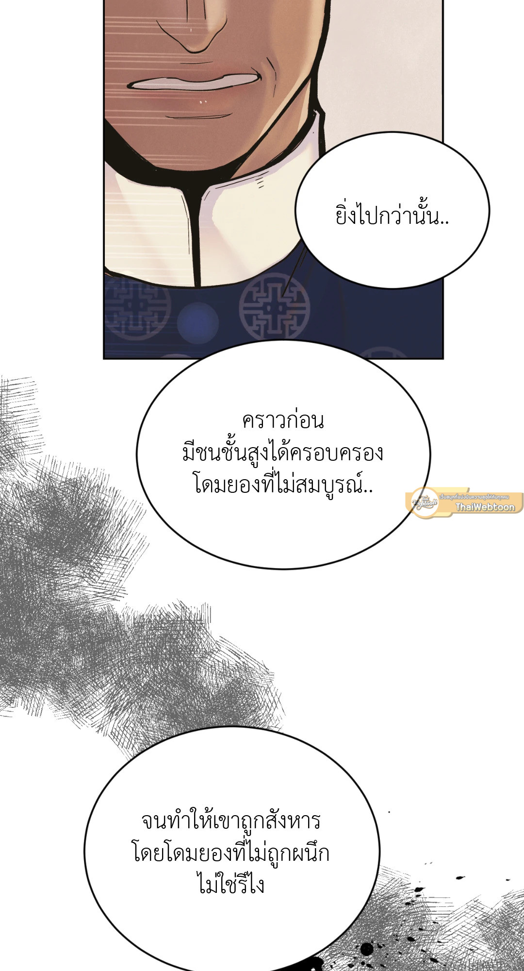 หน้า 114