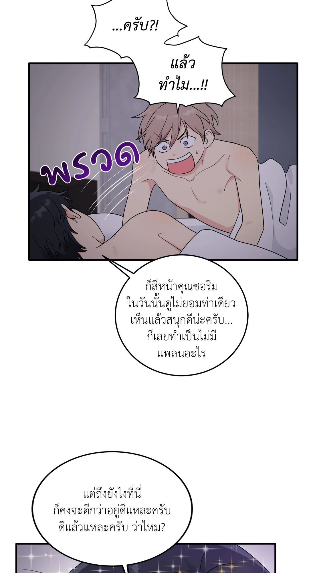 หน้า 62