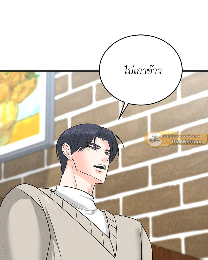 หน้า 75