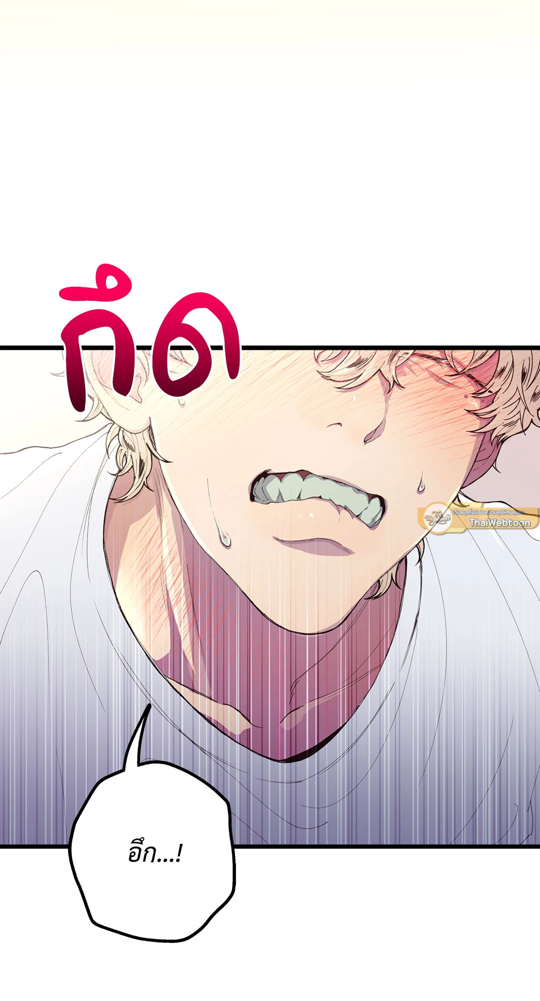 รักติดลบ | Reluctant Encounters (UNCENSORED)(R+) ตอนที่ 1 - รูปที่ 2