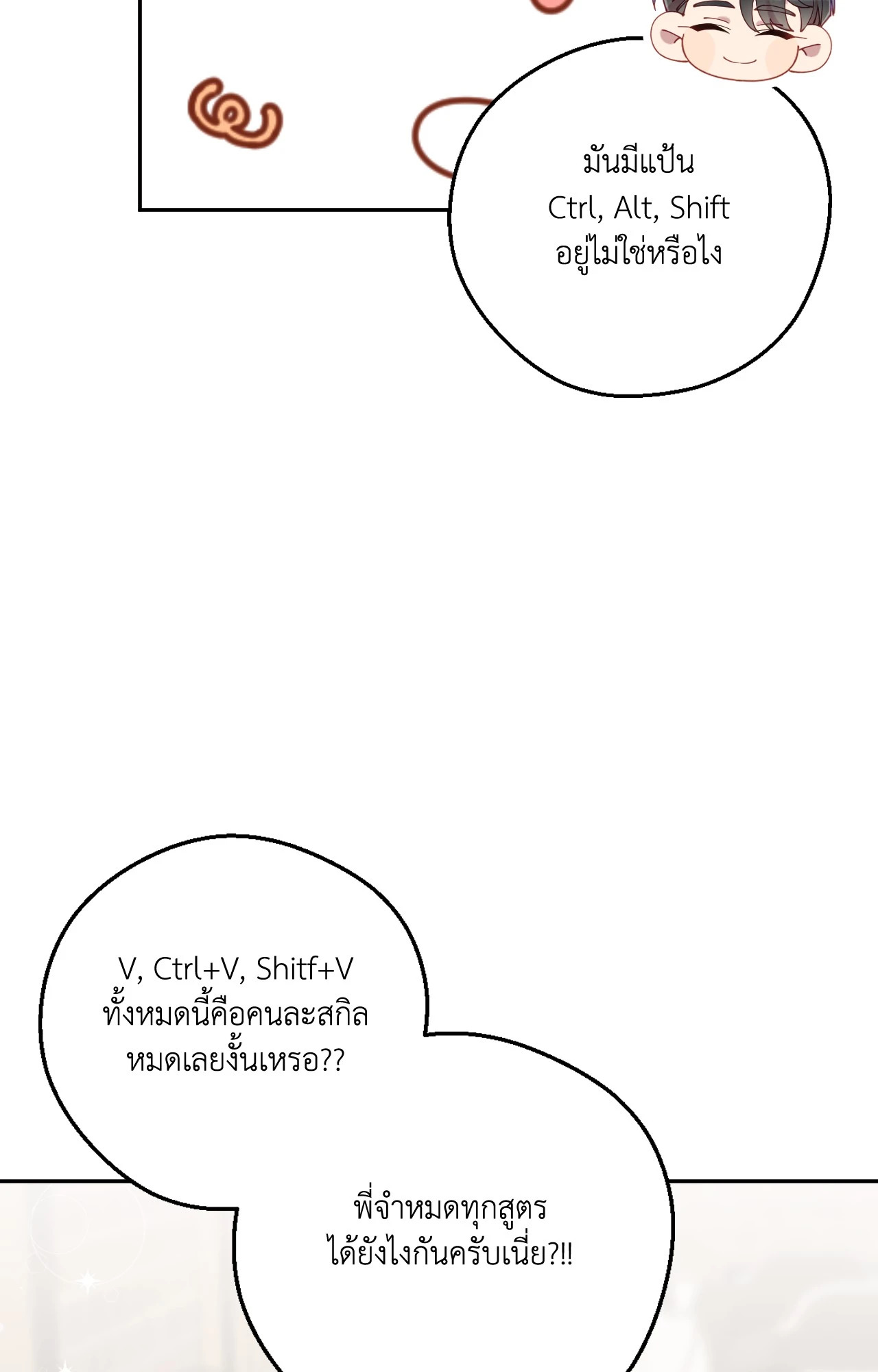 หน้า 32