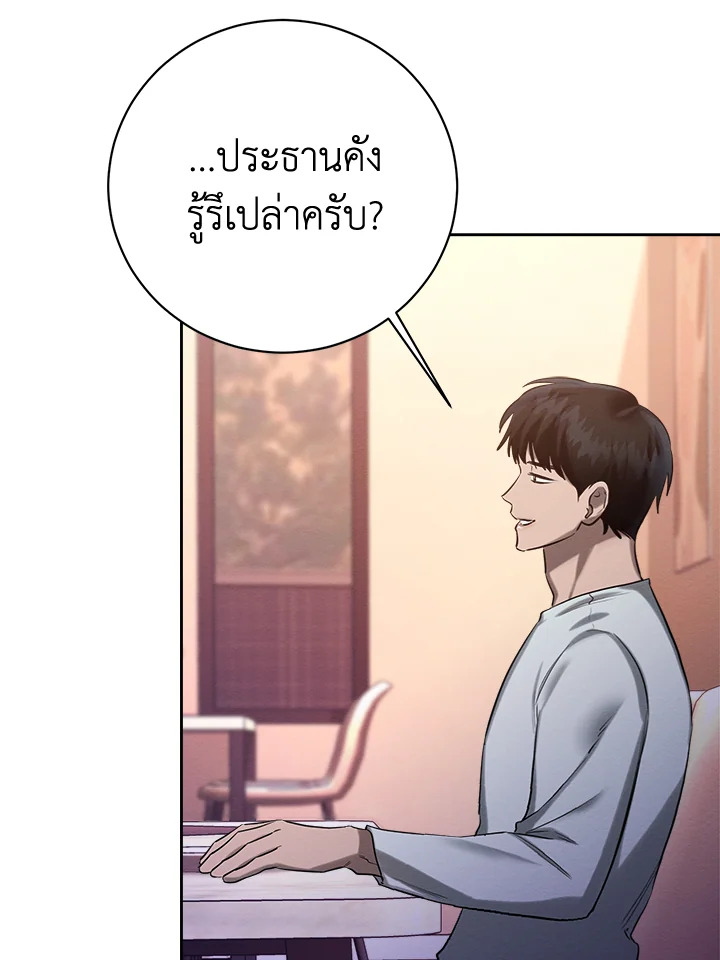 หน้า 91