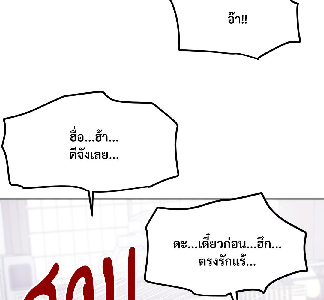 หน้า 105
