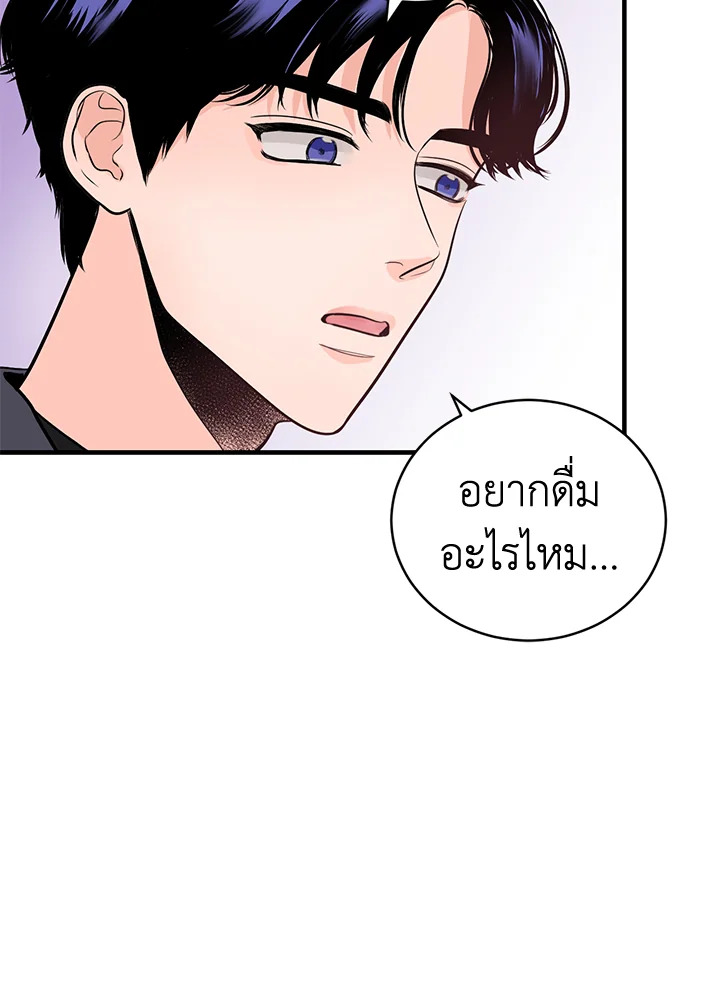 หน้า 95