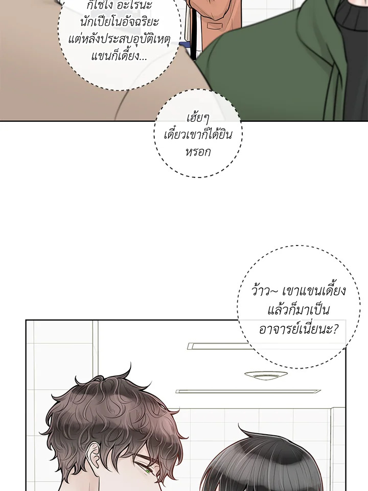 หน้า 68