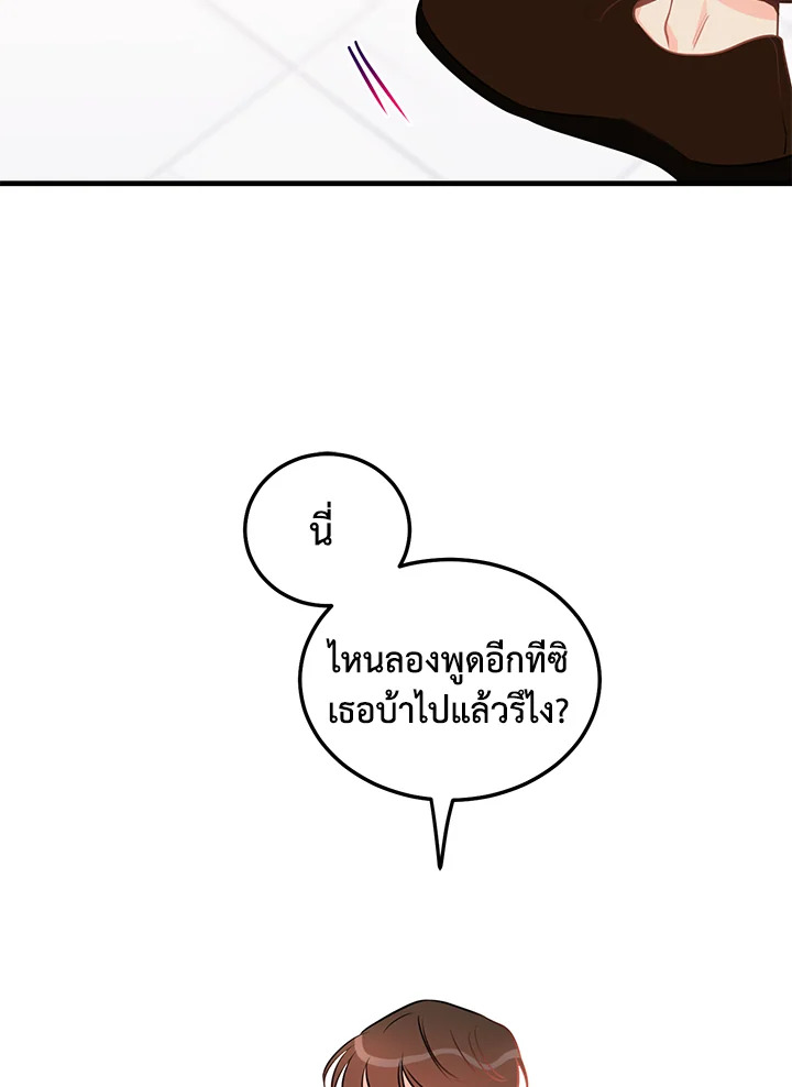 หน้า 84