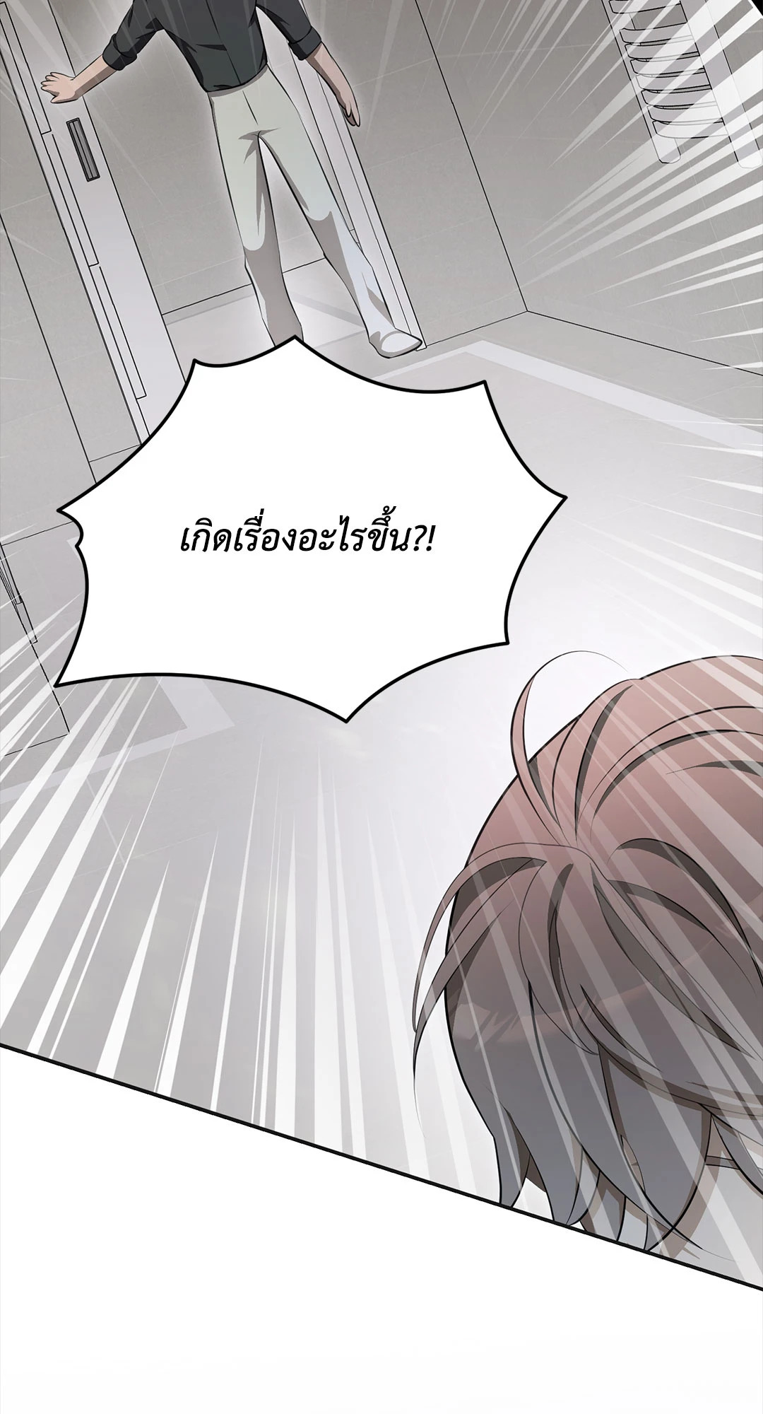 หน้า 74