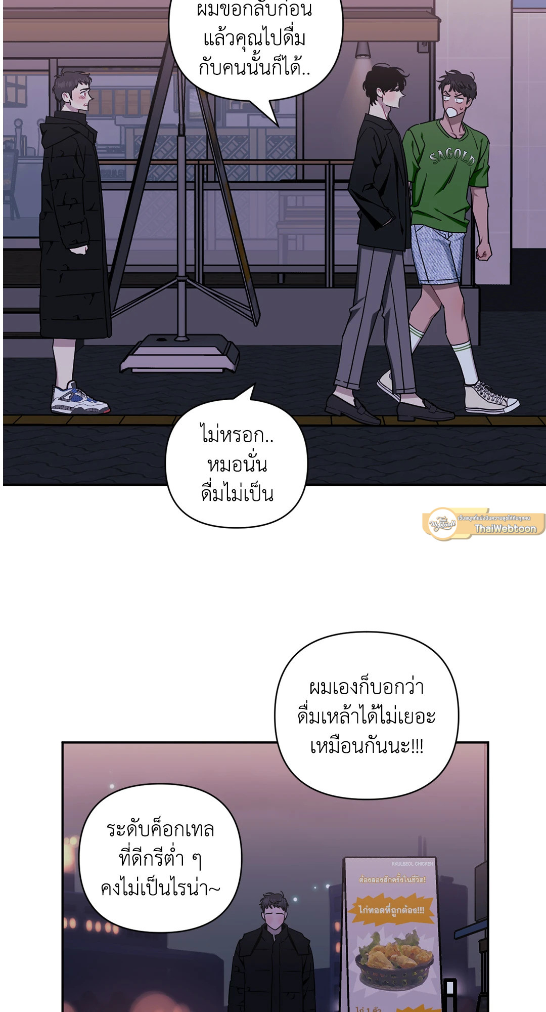 หน้า 100