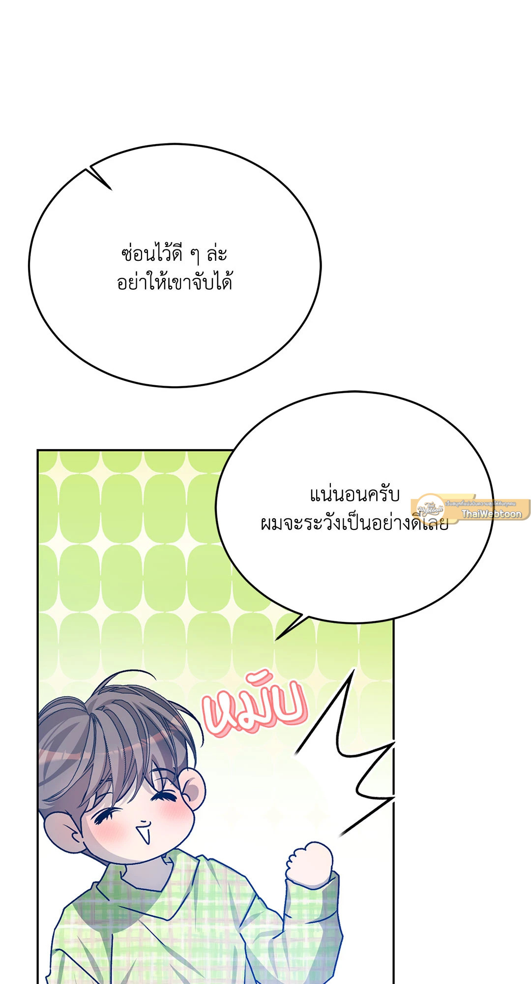 หน้า 58