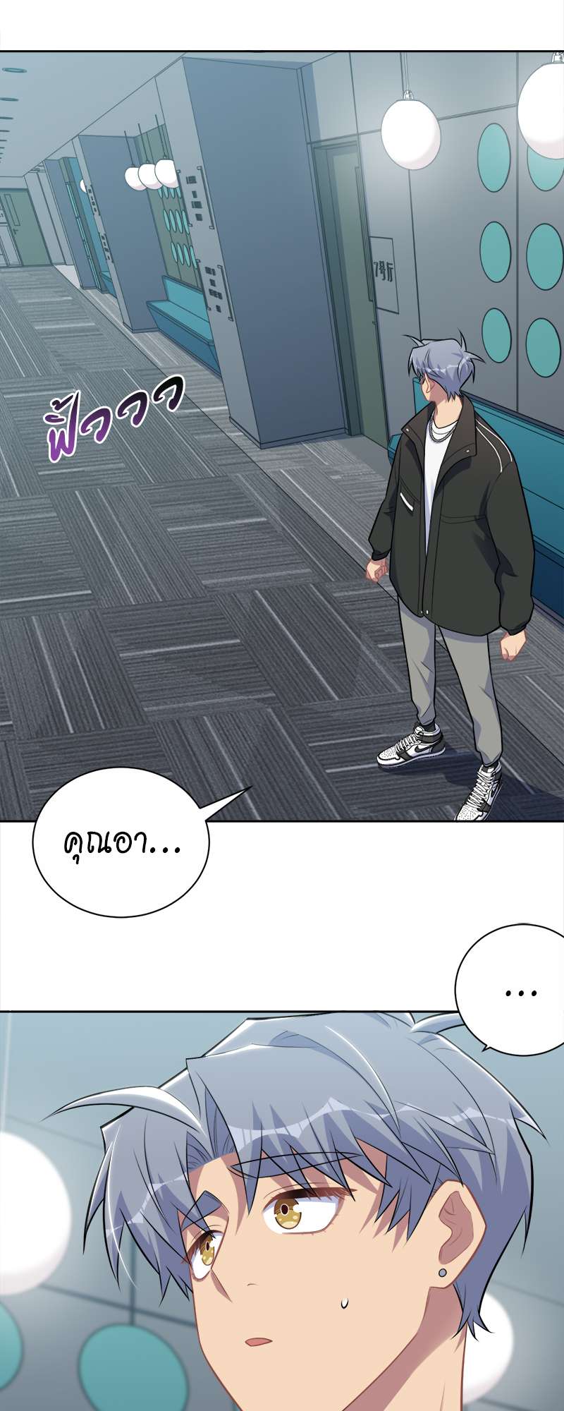 หน้า 9