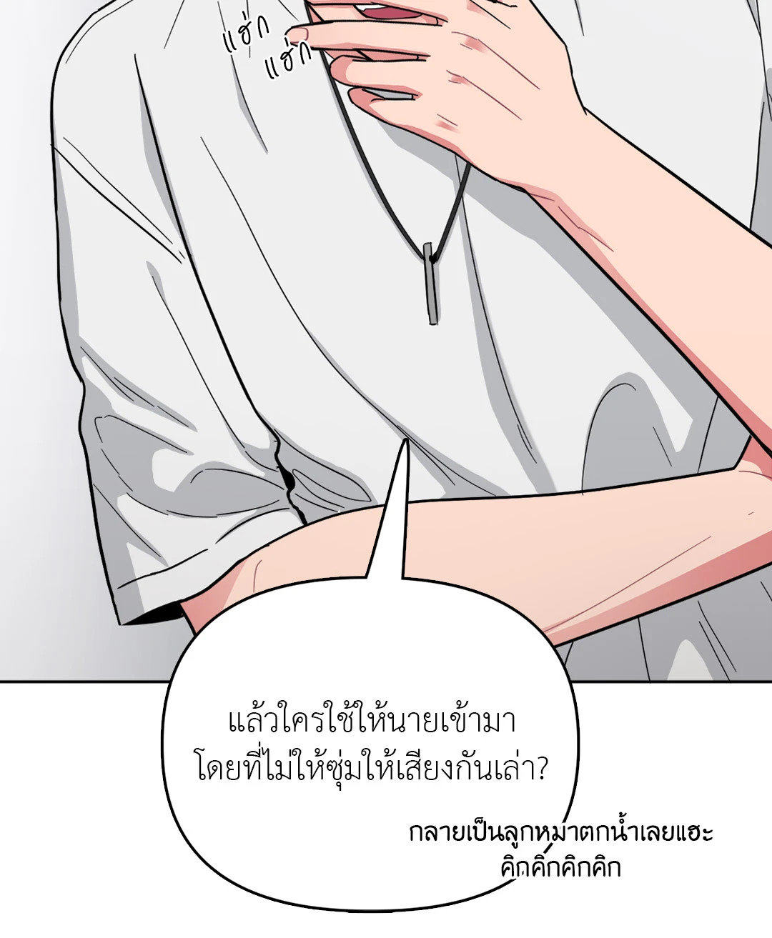 หน้า 39
